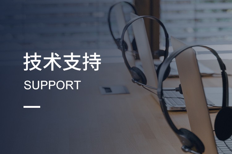 深圳市福英達工業(yè)技術有限公司