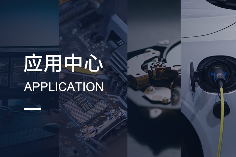 深圳市福英達工業(yè)技術有限公司