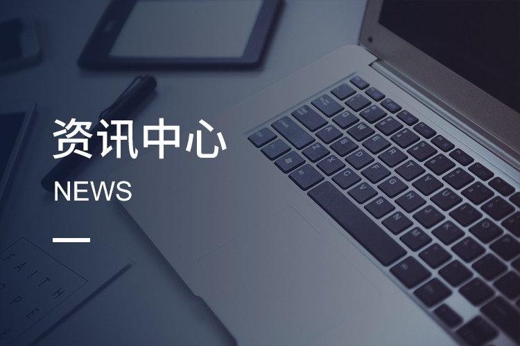 深圳市福英達工業(yè)技術有限公司